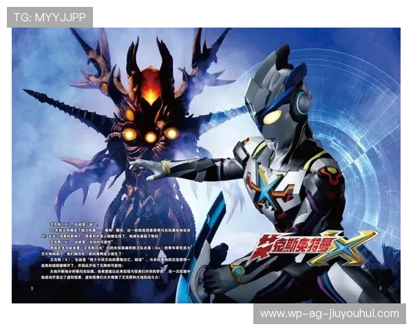 大连奥特曼取景地足球文化融合探索与城市发展契机分析