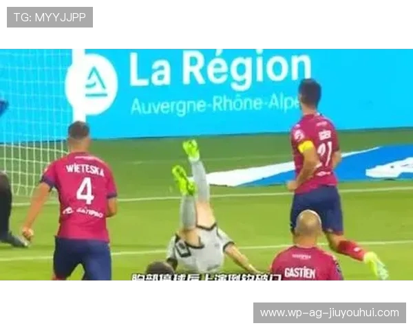 球场瞬间逆转之美足球后转身破门精彩解析全程动作细节重现魅力展